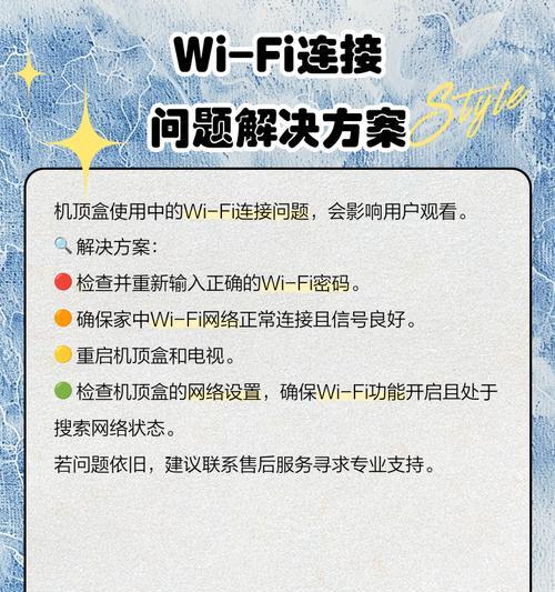 安装同款机顶盒教程是什么？步骤详细吗？