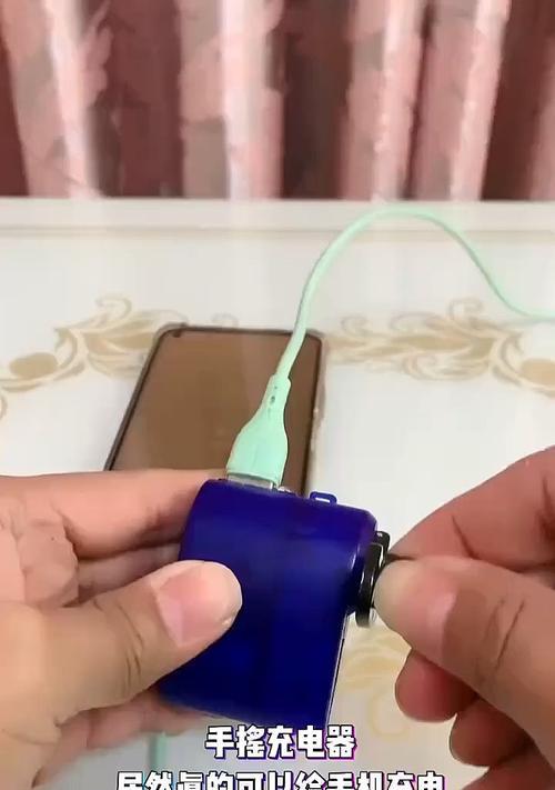 老手机充电器充电方法是什么？
