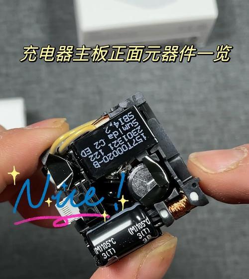 老手机充电器充电方法是什么？