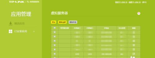 凝思防火墙设置步骤是什么？