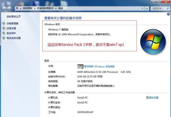凝思防火墙设置步骤是什么？