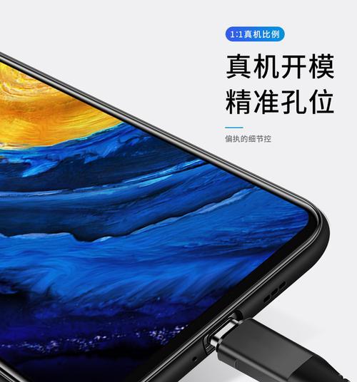 荣耀p50手机壳加厚怎么设置？操作步骤是什么？