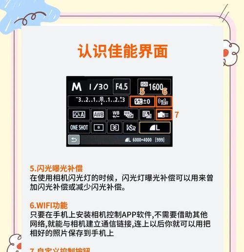 佳能相机如何设置拍长视频？推荐设置是什么？