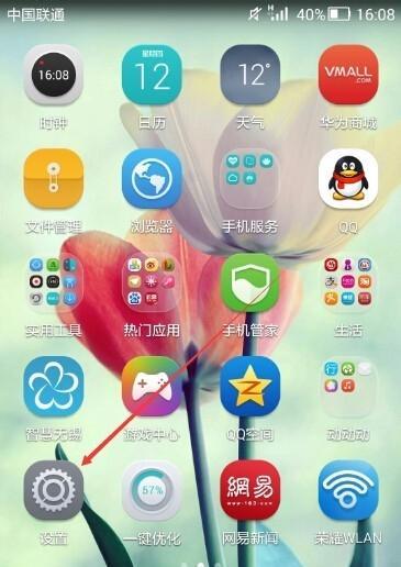荣耀手机的悬停功能是如何实现的？使用时需要注意什么？