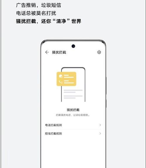 荣耀手机的悬停功能是如何实现的？使用时需要注意什么？