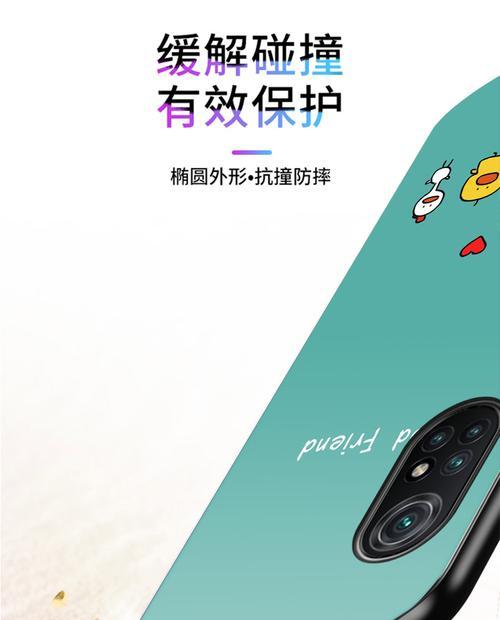 荣耀30手机外壳椭圆设置方法是什么？