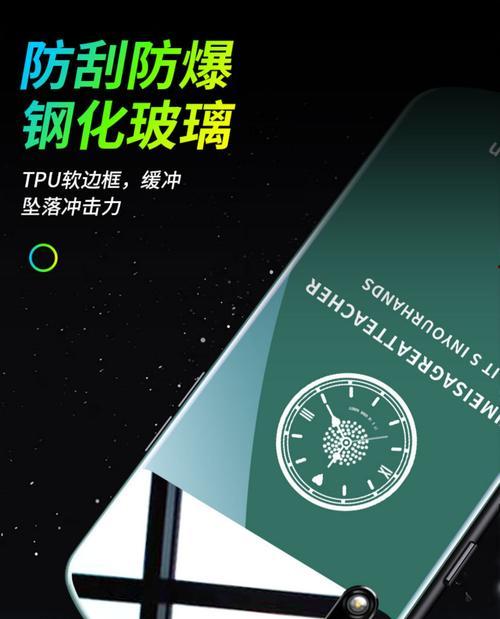荣耀30手机外壳椭圆设置方法是什么？