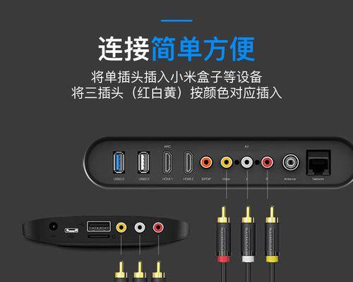 平板如何通过机顶盒线连接电视？操作步骤是什么？