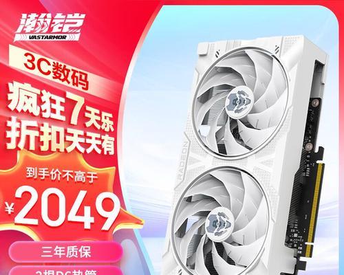 显卡整体白色代表什么？这种设计有何特别之处？