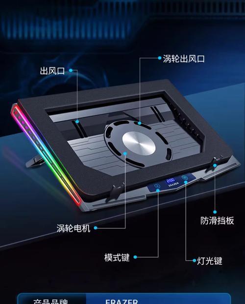 游戏笔记本支架斜放使用方法是什么？有何好处？
