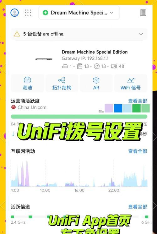 华为无线路由器插卡版设置步骤是什么？