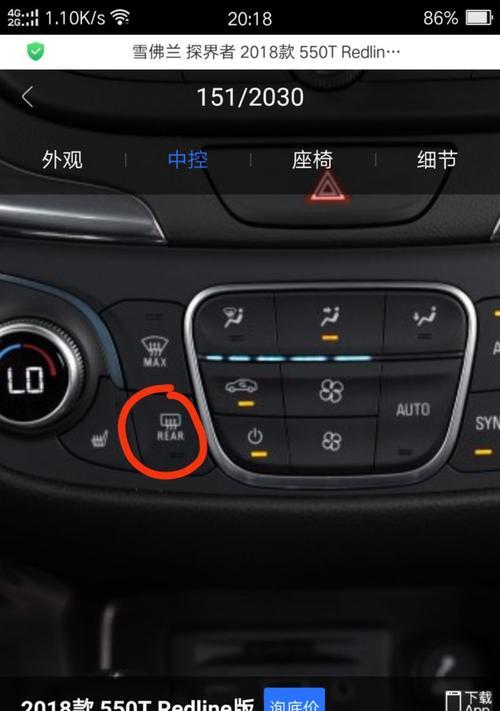苹果后视镜如何与手机连接？开启步骤是什么？