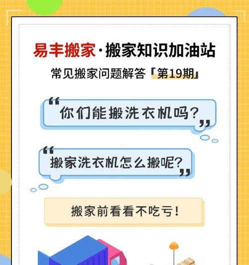 荣耀50手机数据搬家步骤？搬家过程中需要注意什么？
