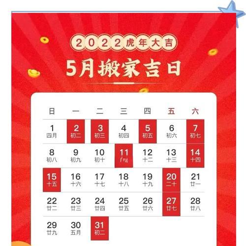 荣耀50手机数据搬家步骤？搬家过程中需要注意什么？