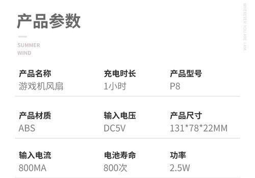 游戏机灯光颜色深浅调节方法是什么？
