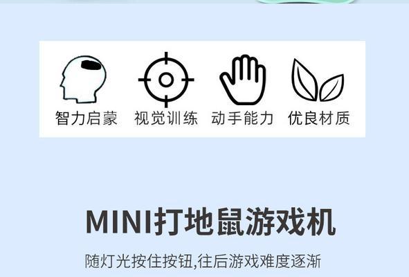 游戏机灯光颜色深浅调节方法是什么？