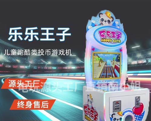 游戏机灯光颜色深浅调节方法是什么？