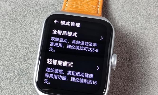 智能手表算力对性能有何影响？