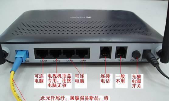 机顶盒红灯闪烁的原因是什么？如何解决？