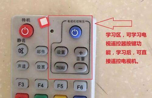 机顶盒红灯闪烁的原因是什么？如何解决？