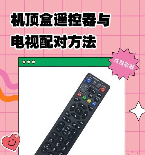 王牌电视切换机顶盒直播的方法？