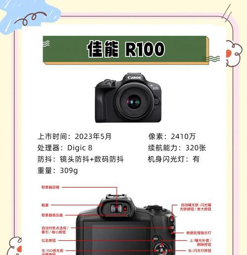 佳能相机不自动闪光时如何手动调整？