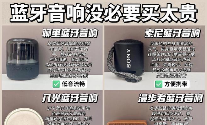 怎么样的音响听起来更好？视频中如何辨别音响质量？