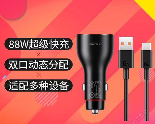华为充电仓使用方法是什么？如何正确充电？
