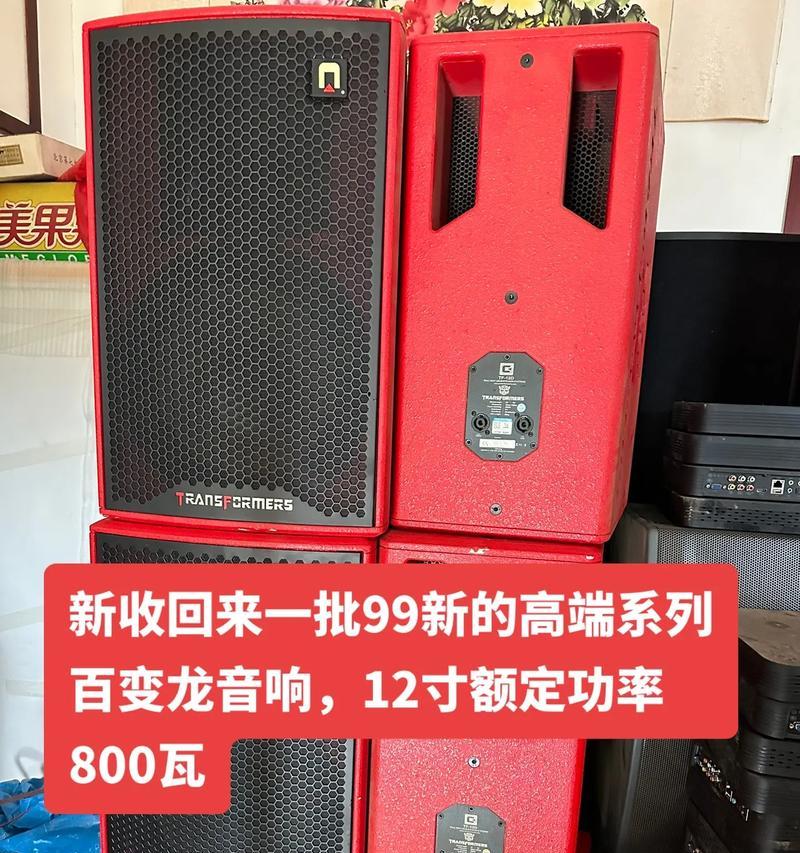 魔三pt320音响音质如何？用户评价怎么样？