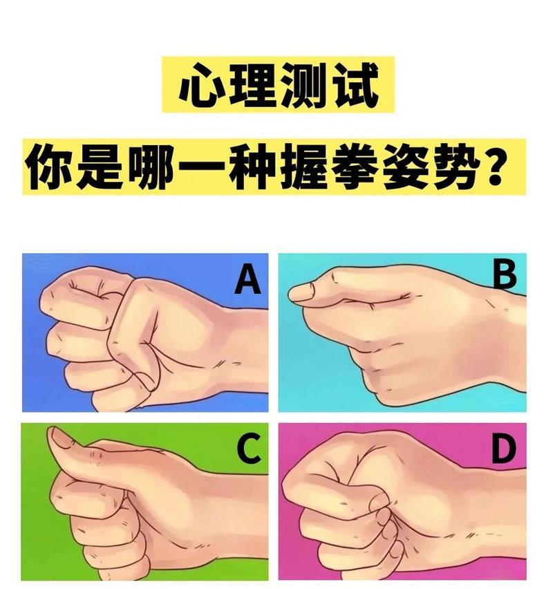 荣耀手机如何通过握拳手势实现截屏？