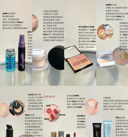 苹果电脑清新喷雾使用方法是什么？使用后效果如何？