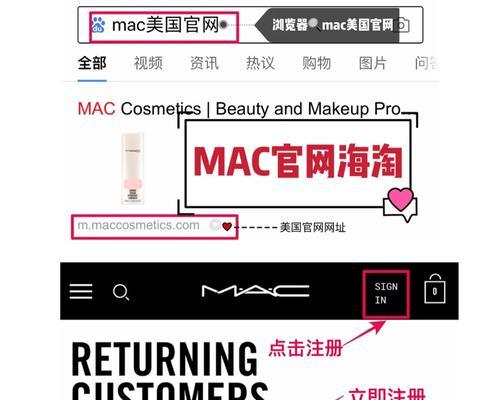 苹果电脑清新喷雾使用方法是什么？使用后效果如何？