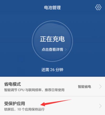 荣耀手机侧返回键不灵怎么回事？如何快速修复？
