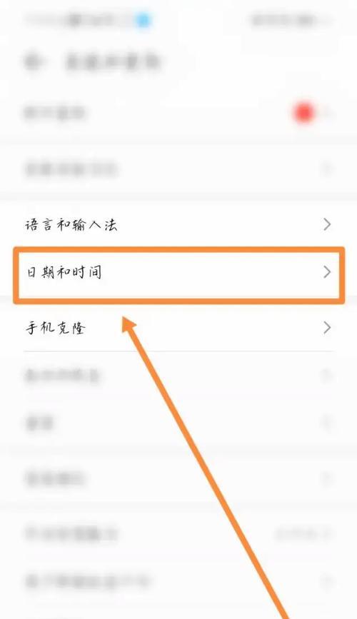 荣耀手机侧返回键不灵怎么回事？如何快速修复？