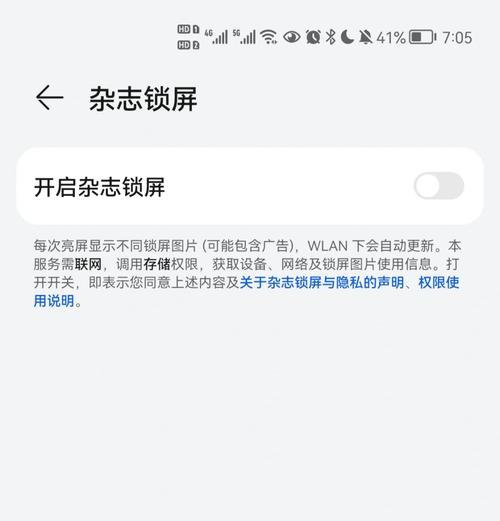 荣耀手机侧返回键不灵怎么回事？如何快速修复？