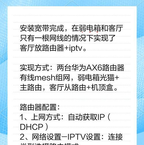 监控网关一般设置成什么？配置方法是什么？