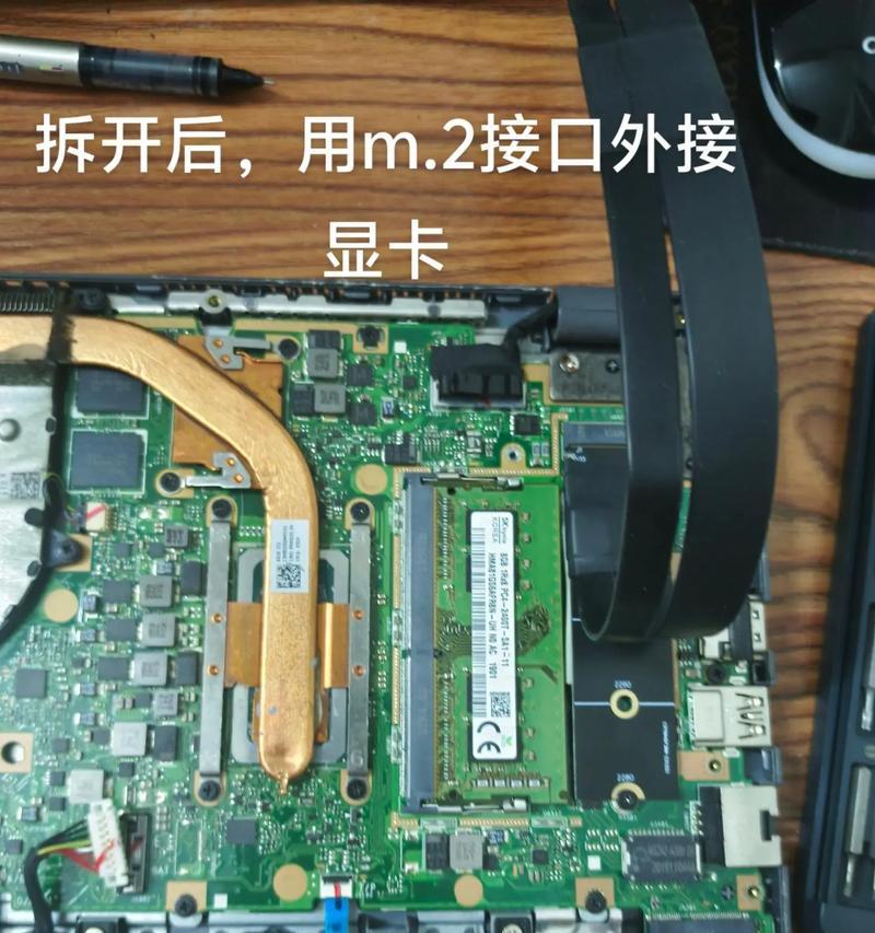 极窄机箱安装显卡的详细教程在哪里？