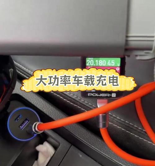 手机夹车载充电器怎么用？它的工作原理是什么？