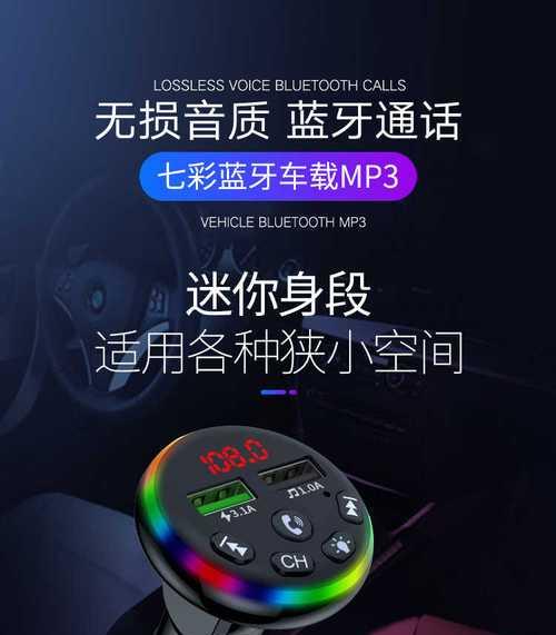 手机夹车载充电器怎么用？它的工作原理是什么？