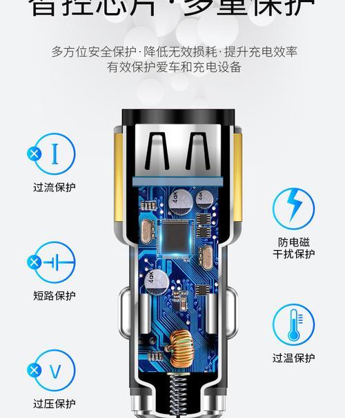 手机夹车载充电器怎么用？它的工作原理是什么？