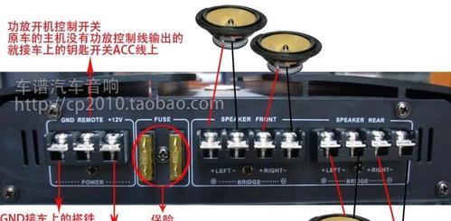 全频单路低音炮功放怎么接线？操作方法是什么？