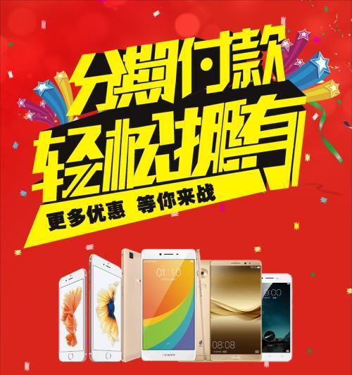 折叠手机荣耀分期怎么用？分期付款有哪些好处？