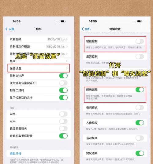 苹果手机上面拍照神器是什么？如何提升拍照效果？