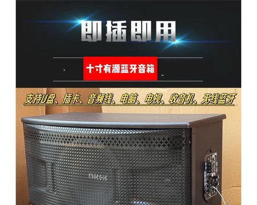 水桶音响哪里有售？购买时应该注意哪些事项？