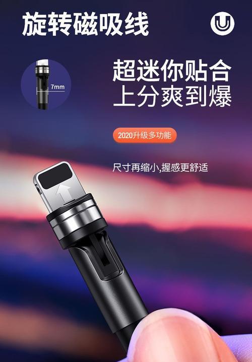 荣耀手机磁性充电头使用方法是什么？