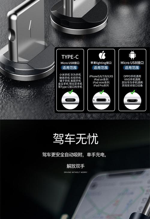 荣耀手机磁性充电头使用方法是什么？