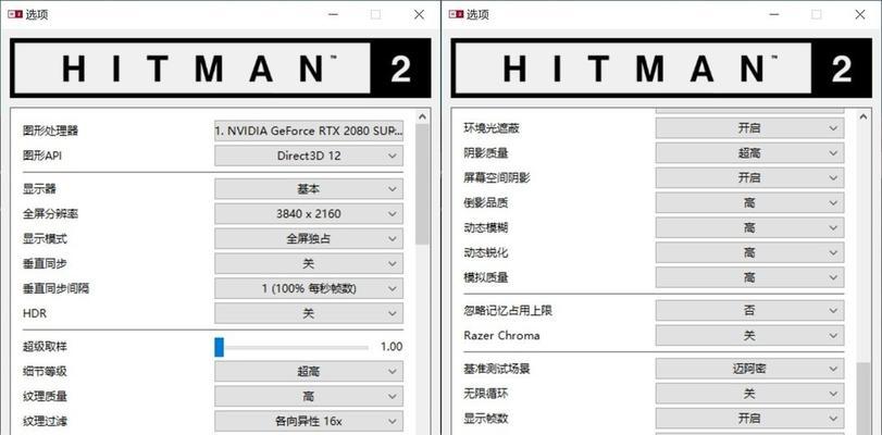 显卡如何调整至最佳画质？操作步骤是什么？
