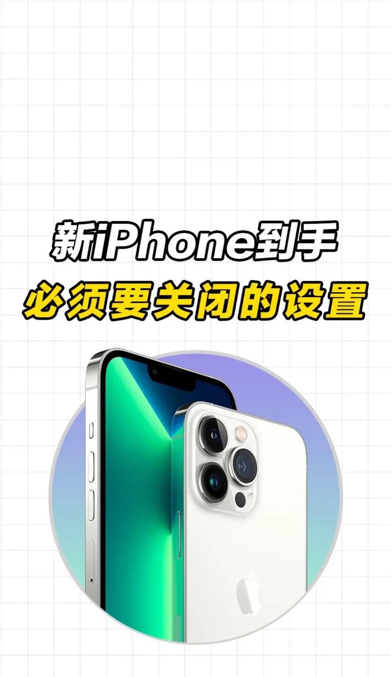 蓝牙干扰苹果手机解决方法有哪些？
