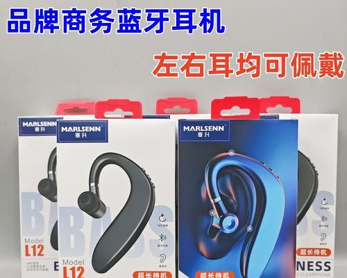 粘在蓝牙耳机听筒上的物质是什么？如何清理干净？