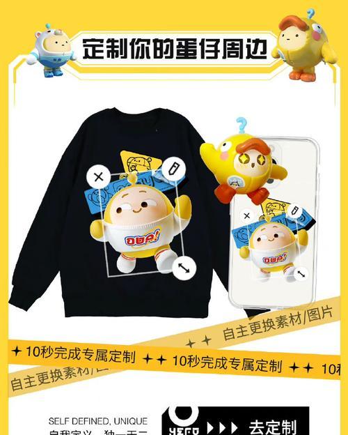 荣耀蛋仔派对如何更换绑定的手机号？